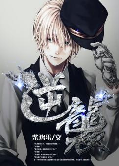 短剧《ENEMY》为何能口碑逆袭